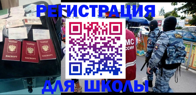 пропишу в квартире в Новомичуринске